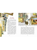 Третьяков и Третьяковка — фото, картинка — 1