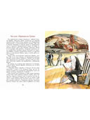 Третьяков и Третьяковка — фото, картинка — 4