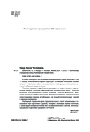 Биология — фото, картинка — 1