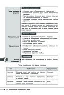 Биология — фото, картинка — 15