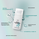 Маска для волос 