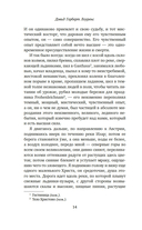 Сумерки Италии — фото, картинка — 12