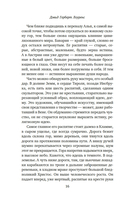 Сумерки Италии — фото, картинка — 14