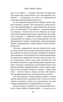 Сумерки Италии — фото, картинка — 16