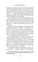 Сумерки Италии — фото, картинка — 18