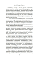 Сумерки Италии — фото, картинка — 6