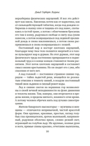 Сумерки Италии — фото, картинка — 8