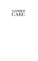 Мигрень — фото, картинка — 1