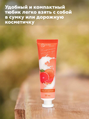 Крем для рук 