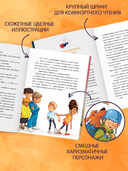 Летающее бюро находок — фото, картинка — 4