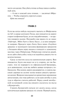 Клуб убийств по четвергам — фото, картинка — 17