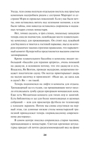 Клуб убийств по четвергам — фото, картинка — 19