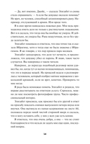 Клуб убийств по четвергам — фото, картинка — 9