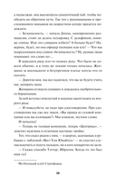 Клуб убийств по четвергам — фото, картинка — 11