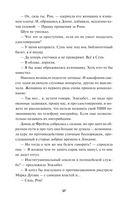 Клуб убийств по четвергам — фото, картинка — 12