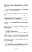 Клуб убийств по четвергам — фото, картинка — 14