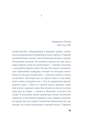 Почтальонша — фото, картинка — 20