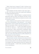 Почтальонша — фото, картинка — 22