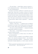 Почтальонша — фото, картинка — 23