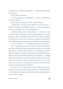 Почтальонша — фото, картинка — 24