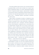 Почтальонша — фото, картинка — 25