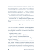 Почтальонша — фото, картинка — 27