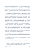 Почтальонша — фото, картинка — 30