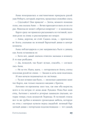 Почтальонша — фото, картинка — 32