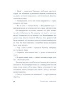 Почтальонша — фото, картинка — 35