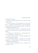 Почтальонша — фото, картинка — 15