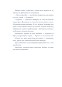 Почтальонша — фото, картинка — 18