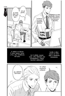 Мой новый босс – глупец. Том 1 — фото, картинка — 13