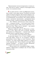 Евангелие для детей — фото, картинка — 10