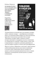 Письма от женщин, которые любят слишком сильно — фото, картинка — 46