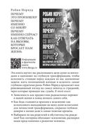 Письма от женщин, которые любят слишком сильно — фото, картинка — 47