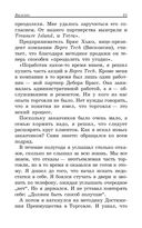 Достижение преимущества в торговле — фото, картинка — 19