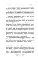 Варяг. Княжья русь — фото, картинка — 27