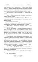 Варяг. Княжья русь — фото, картинка — 64