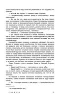 Отцы и дети — фото, картинка — 21