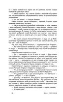 Отцы и дети — фото, картинка — 24