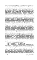 Отцы и дети — фото, картинка — 26