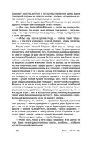 Отцы и дети — фото, картинка — 28