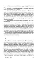 Отцы и дети — фото, картинка — 29