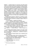 Отцы и дети — фото, картинка — 30