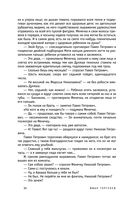 Отцы и дети — фото, картинка — 32