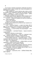 Отцы и дети — фото, картинка — 35