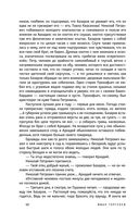 Отцы и дети — фото, картинка — 38