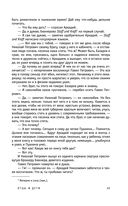 Отцы и дети — фото, картинка — 39