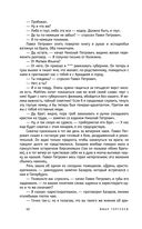 Отцы и дети — фото, картинка — 40