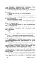 Отцы и дети — фото, картинка — 42